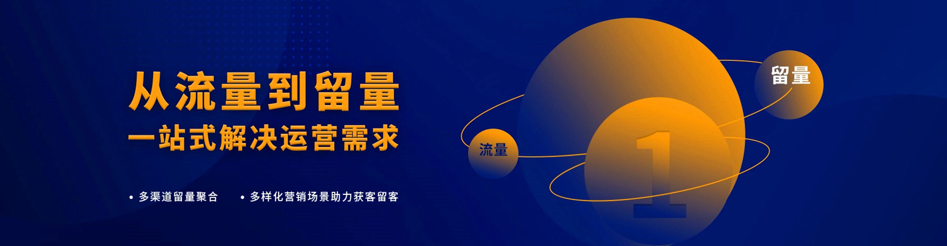 鄄城百度广告推广