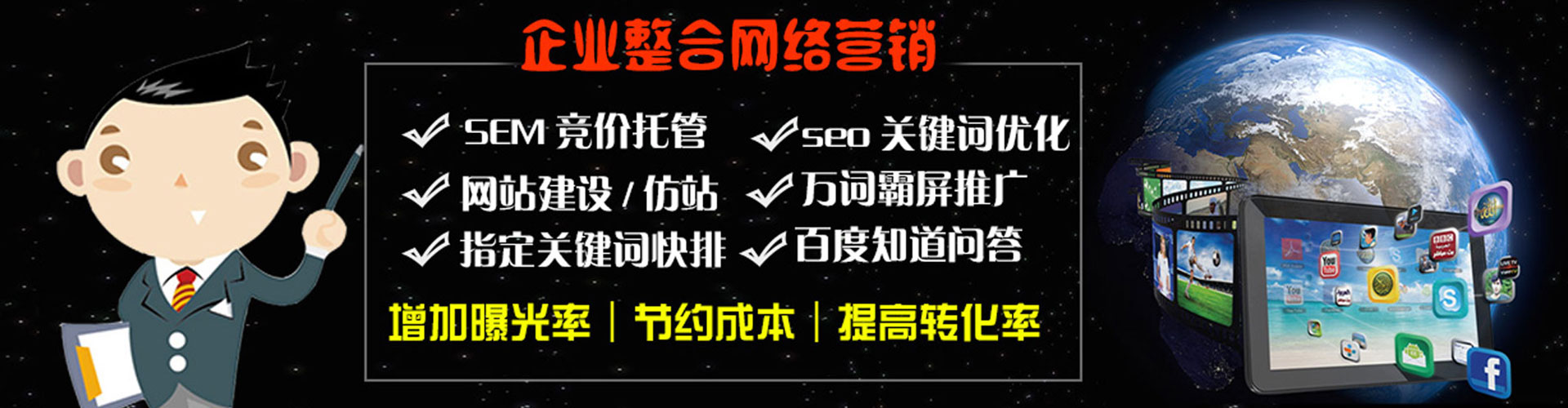 鄄城百度竞价排名