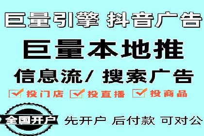 百度推广运营策略大揭秘：提升转化率的技巧